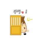 居酒屋親父（個別スタンプ：17）