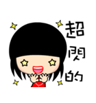 The cool and fashion girl（個別スタンプ：9）
