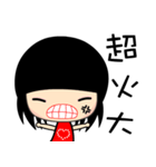 The cool and fashion girl（個別スタンプ：35）