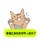 猫劇場～サスペンス編～（個別スタンプ：3）