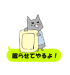 猫劇場～サスペンス編～（個別スタンプ：9）