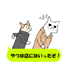 猫劇場～サスペンス編～（個別スタンプ：26）