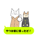 猫劇場～サスペンス編～（個別スタンプ：27）