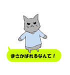 猫劇場～サスペンス編～（個別スタンプ：33）