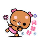 I love rosebear 2（個別スタンプ：1）