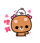 I love rosebear 2（個別スタンプ：2）