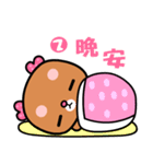 I love rosebear 2（個別スタンプ：13）