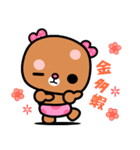 I love rosebear 2（個別スタンプ：21）