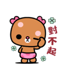 I love rosebear 2（個別スタンプ：23）