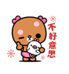 I love rosebear 2（個別スタンプ：25）