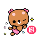 I love rosebear 2（個別スタンプ：26）