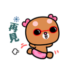 I love rosebear 2（個別スタンプ：27）