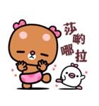 I love rosebear 2（個別スタンプ：28）