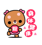 I love rosebear 2（個別スタンプ：32）