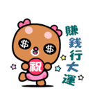 I love rosebear 2（個別スタンプ：34）