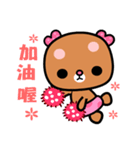 I love rosebear 2（個別スタンプ：36）