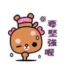 I love rosebear 2（個別スタンプ：37）