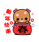 I love rosebear 2（個別スタンプ：40）