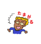 水俣んおじさん（個別スタンプ：5）