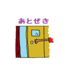 水俣んおじさん（個別スタンプ：23）