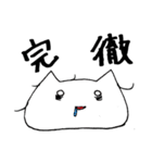 ぐでにゃん（日常）（個別スタンプ：18）