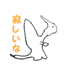 動物たちは山あり川あり（個別スタンプ：2）