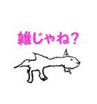 動物たちは山あり川あり（個別スタンプ：4）