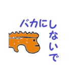 動物たちは山あり川あり（個別スタンプ：9）