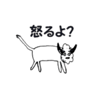動物たちは山あり川あり（個別スタンプ：10）