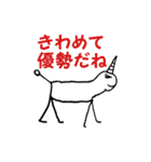 動物たちは山あり川あり（個別スタンプ：12）