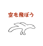 動物たちは山あり川あり（個別スタンプ：17）