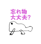 動物たちは山あり川あり（個別スタンプ：27）