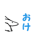 動物たちは山あり川あり（個別スタンプ：28）