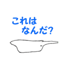 動物たちは山あり川あり（個別スタンプ：32）