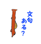 動物たちは山あり川あり（個別スタンプ：35）