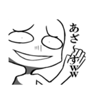 ウザ顔（個別スタンプ：3）