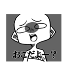 ウザ顔（個別スタンプ：7）