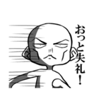 ウザ顔（個別スタンプ：8）