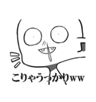 ウザ顔（個別スタンプ：10）