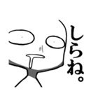 ウザ顔（個別スタンプ：13）