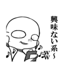 ウザ顔（個別スタンプ：14）