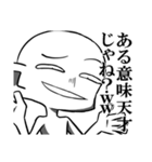 ウザ顔（個別スタンプ：17）