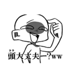 ウザ顔（個別スタンプ：18）
