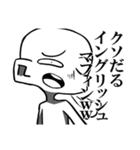 ウザ顔（個別スタンプ：21）