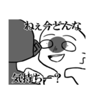 ウザ顔（個別スタンプ：22）
