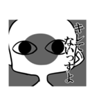 ウザ顔（個別スタンプ：23）