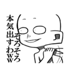 ウザ顔（個別スタンプ：32）