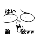ウザ顔（個別スタンプ：33）