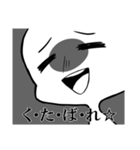 ウザ顔（個別スタンプ：36）