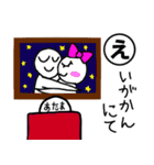 あいうえおもしろかるた（個別スタンプ：28）